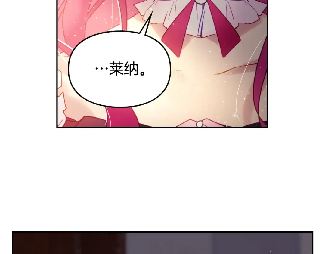 第43话 错误的愿望 第84页