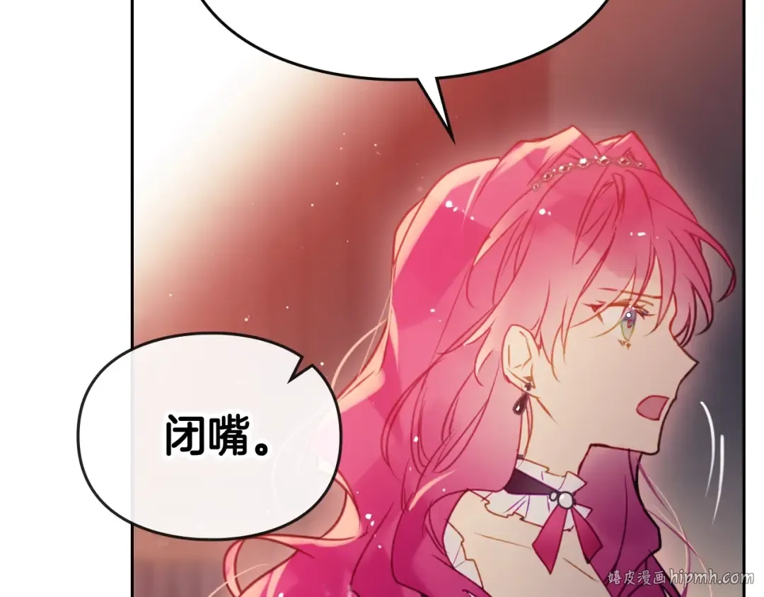 第43话 错误的愿望 第88页