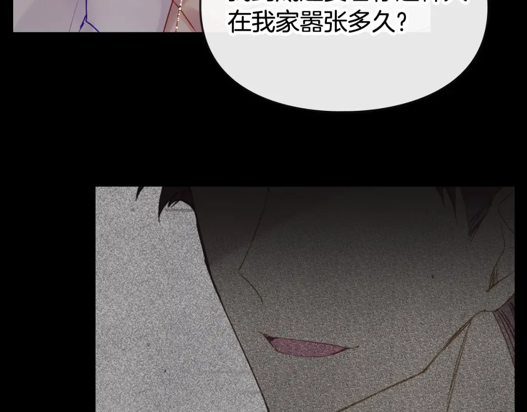 第43话 错误的愿望 第98页