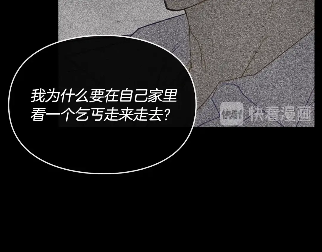第43话 错误的愿望 第99页