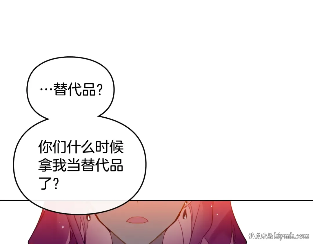 第43话 错误的愿望 第104页