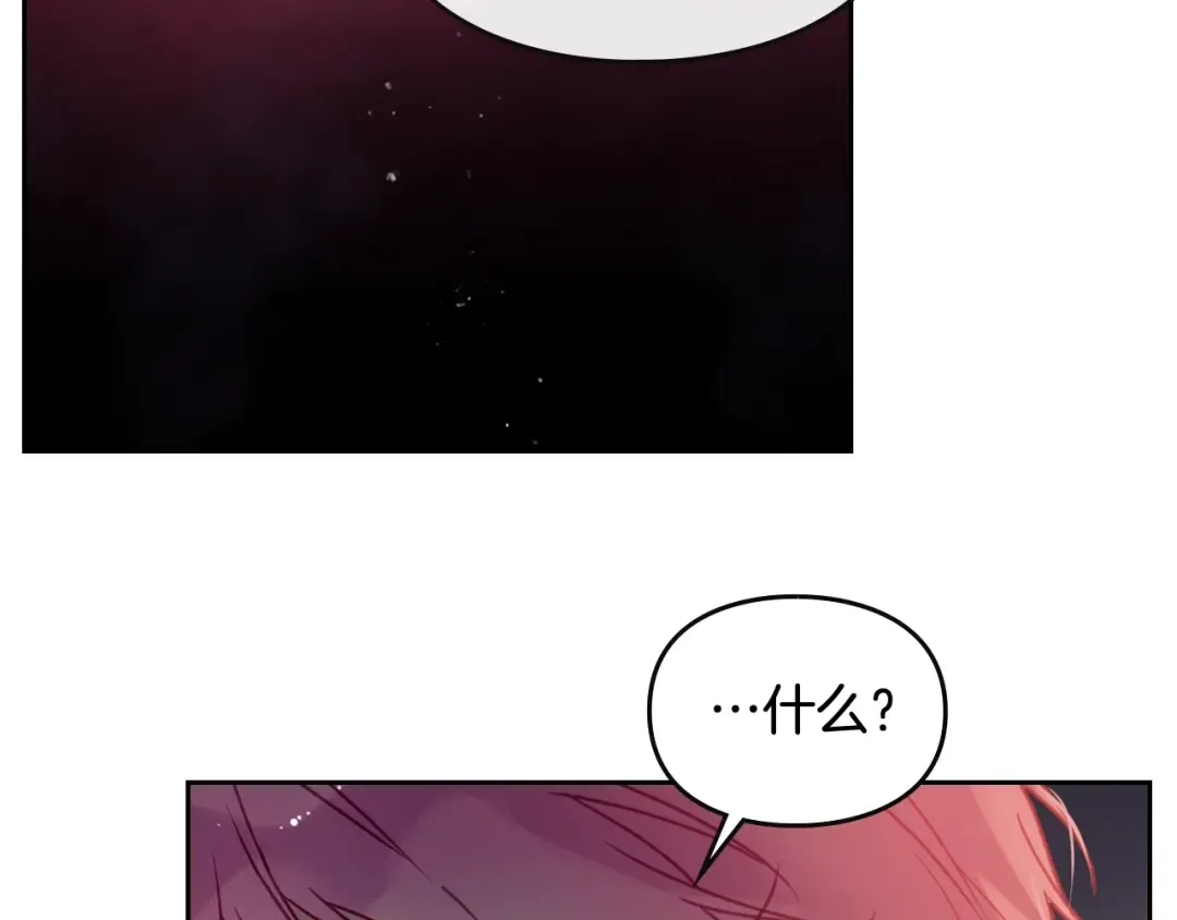 第43话 错误的愿望 第108页