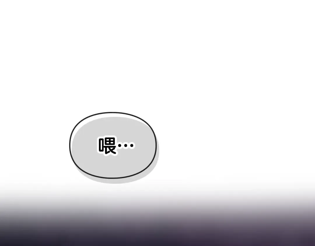 第43话 错误的愿望 第116页