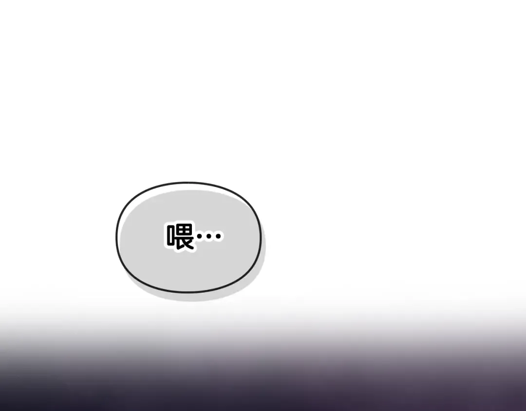 第44话 佩拉的苦楚 第5页