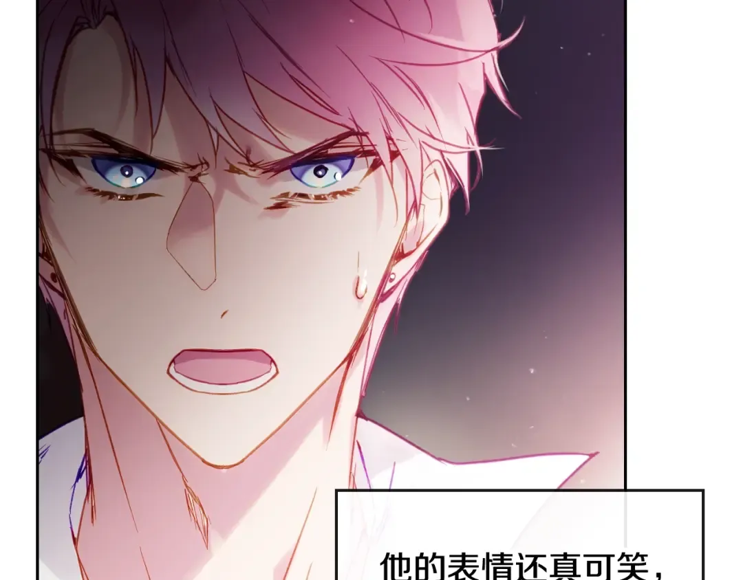 第44话 佩拉的苦楚 第19页