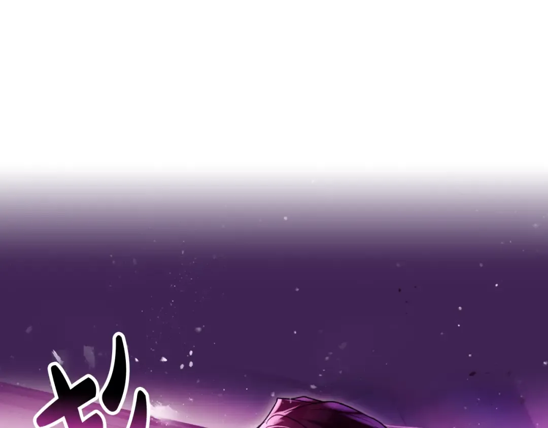 第44话 佩拉的苦楚 第70页