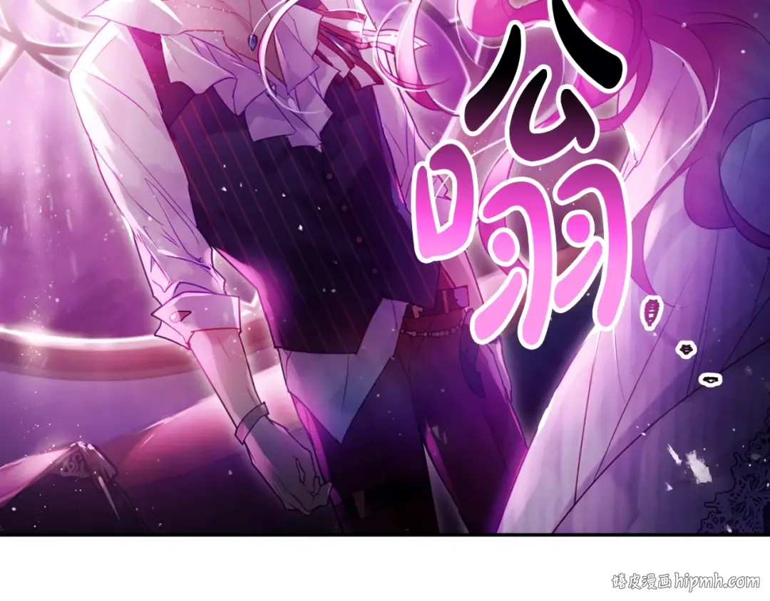 第44话 佩拉的苦楚 第72页