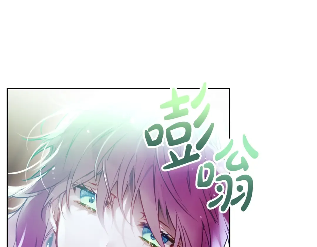 第44话 佩拉的苦楚 第73页
