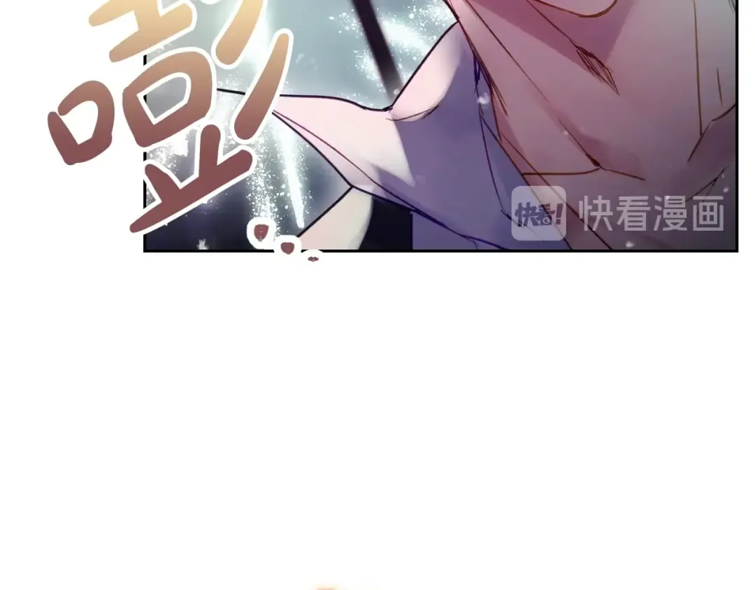 第44话 佩拉的苦楚 第77页
