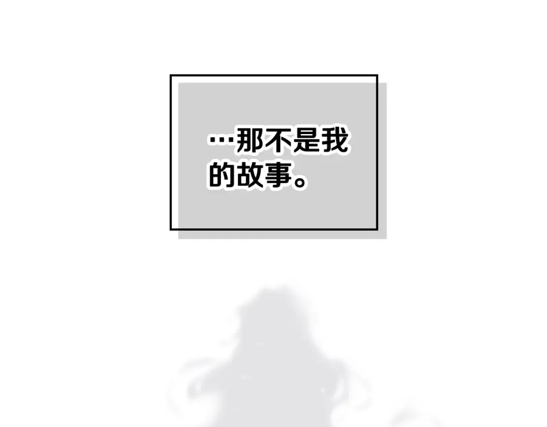 第44话 佩拉的苦楚 第100页