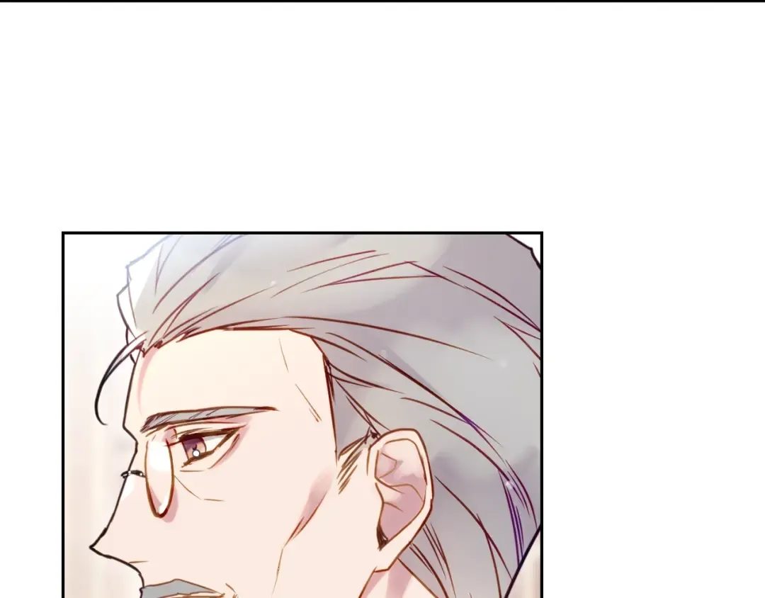 第45话 靠山 第7页