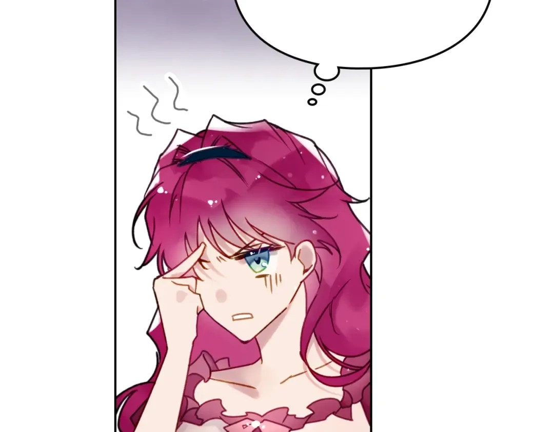 第45话 靠山 第44页