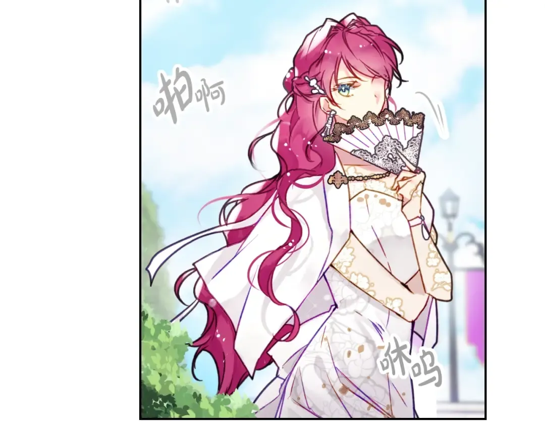 第45话 靠山 第90页