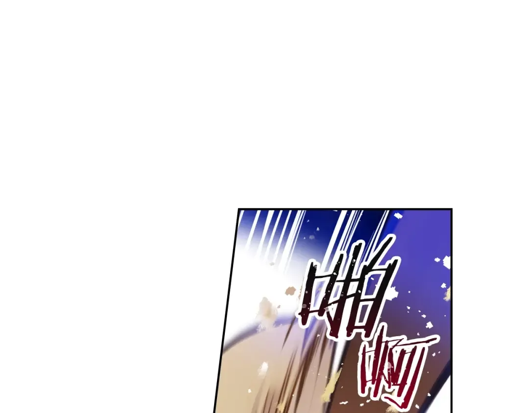 第45话 靠山 第97页