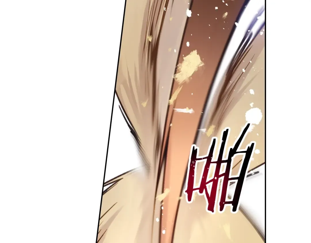 第45话 靠山 第98页