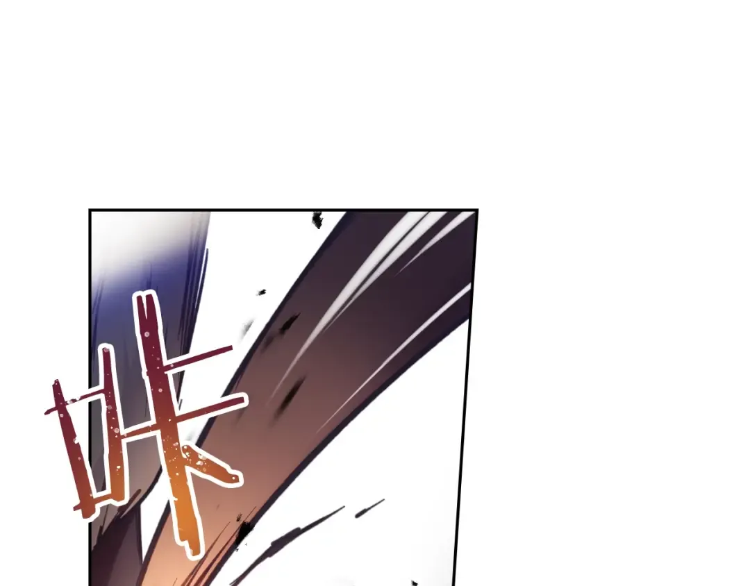 第45话 靠山 第100页