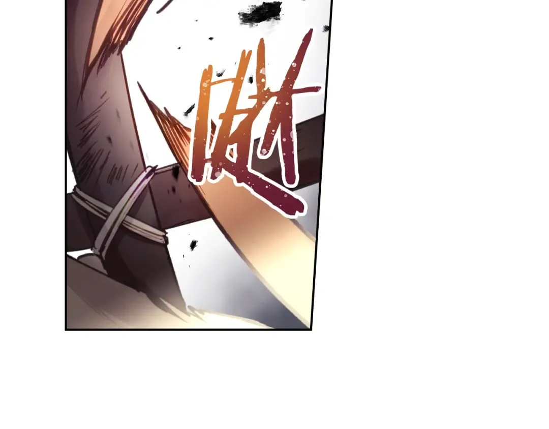 第45话 靠山 第101页