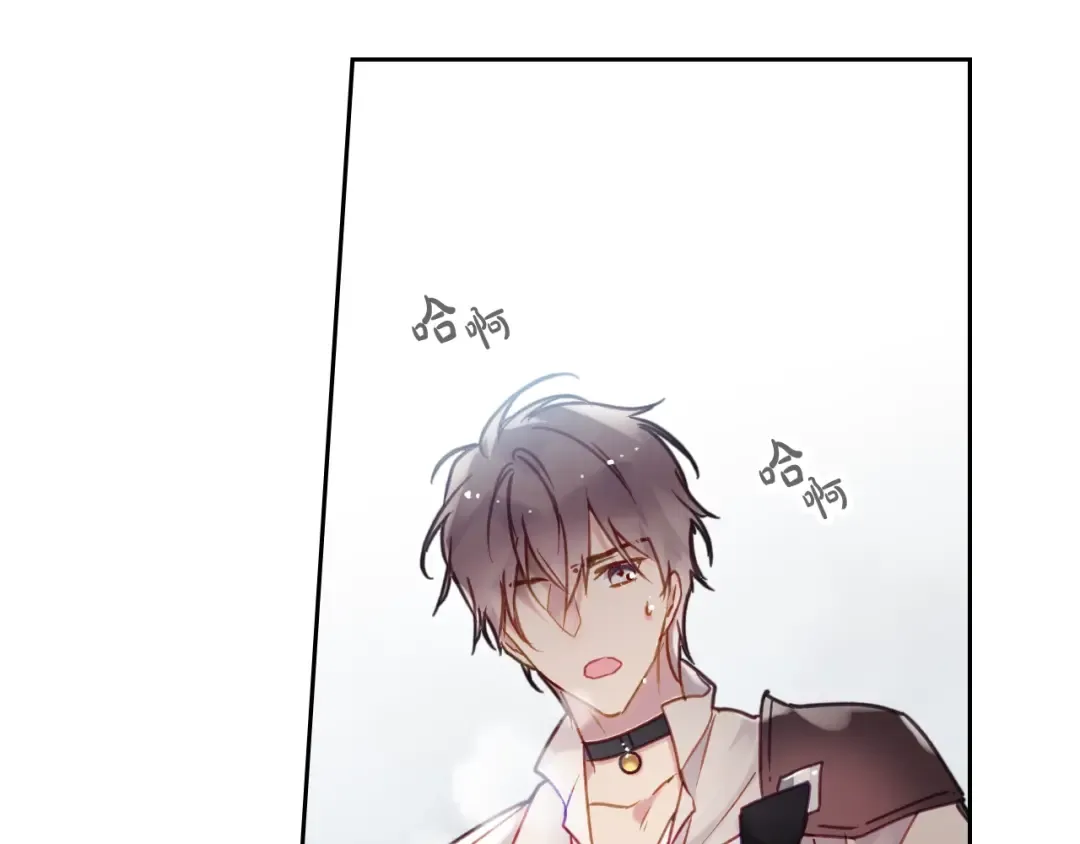 第45话 靠山 第102页