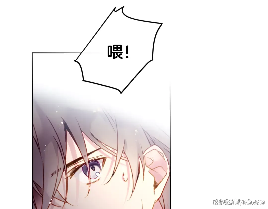 第45话 靠山 第104页
