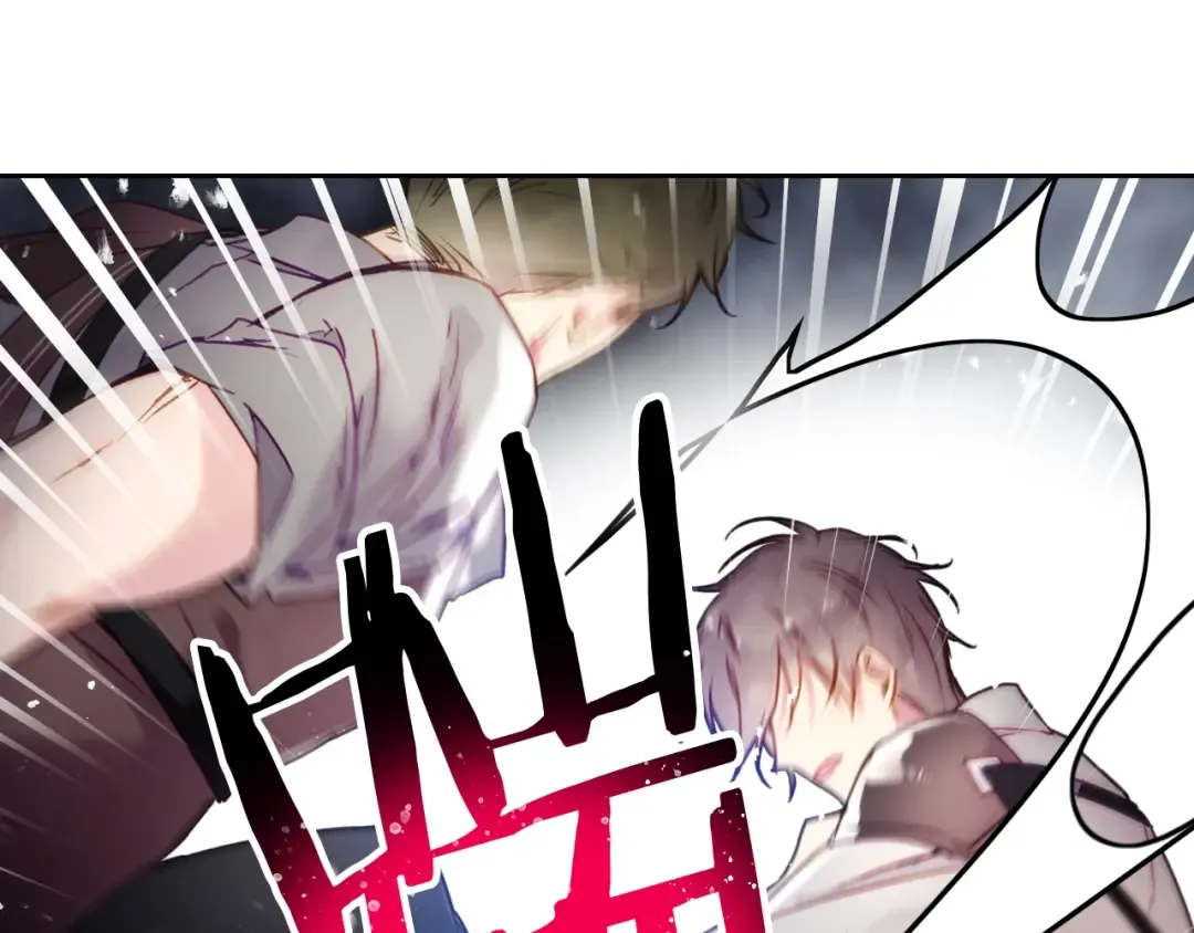 第45话 靠山 第106页