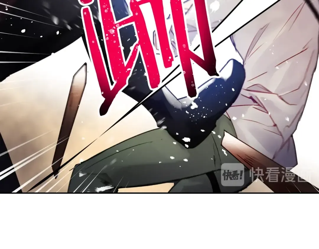 第45话 靠山 第107页
