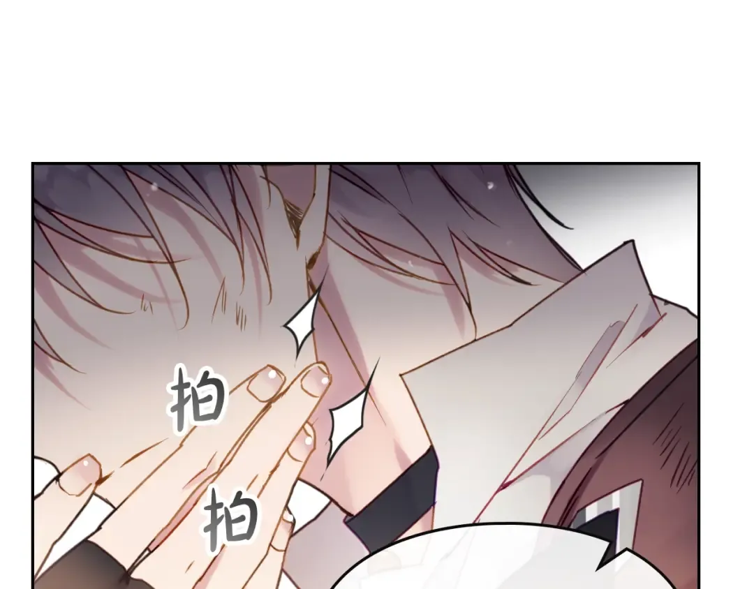 第45话 靠山 第125页
