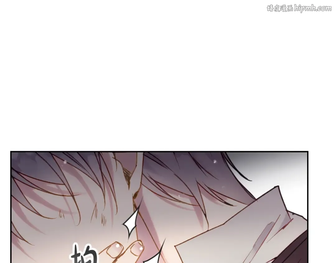 第46话 杀意 第1页