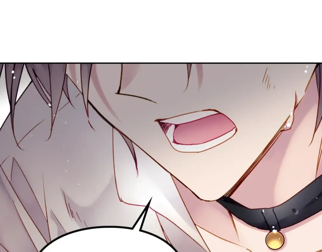 第46话 杀意 第15页