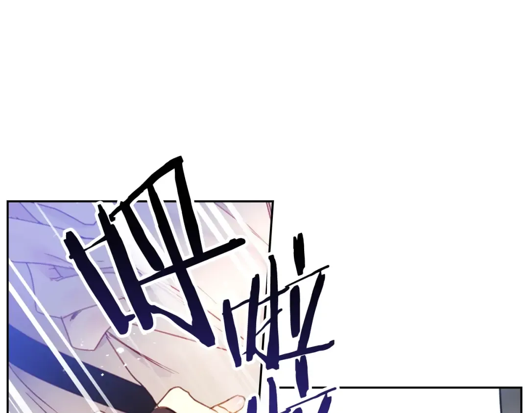 第46话 杀意 第22页