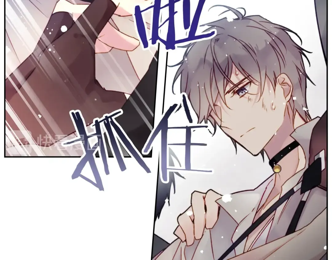 第46话 杀意 第23页