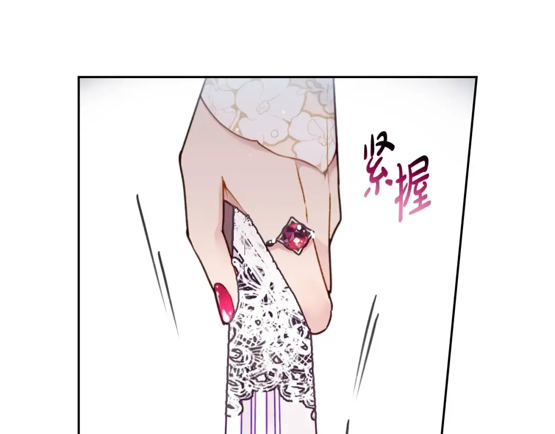 第46话 杀意 第30页