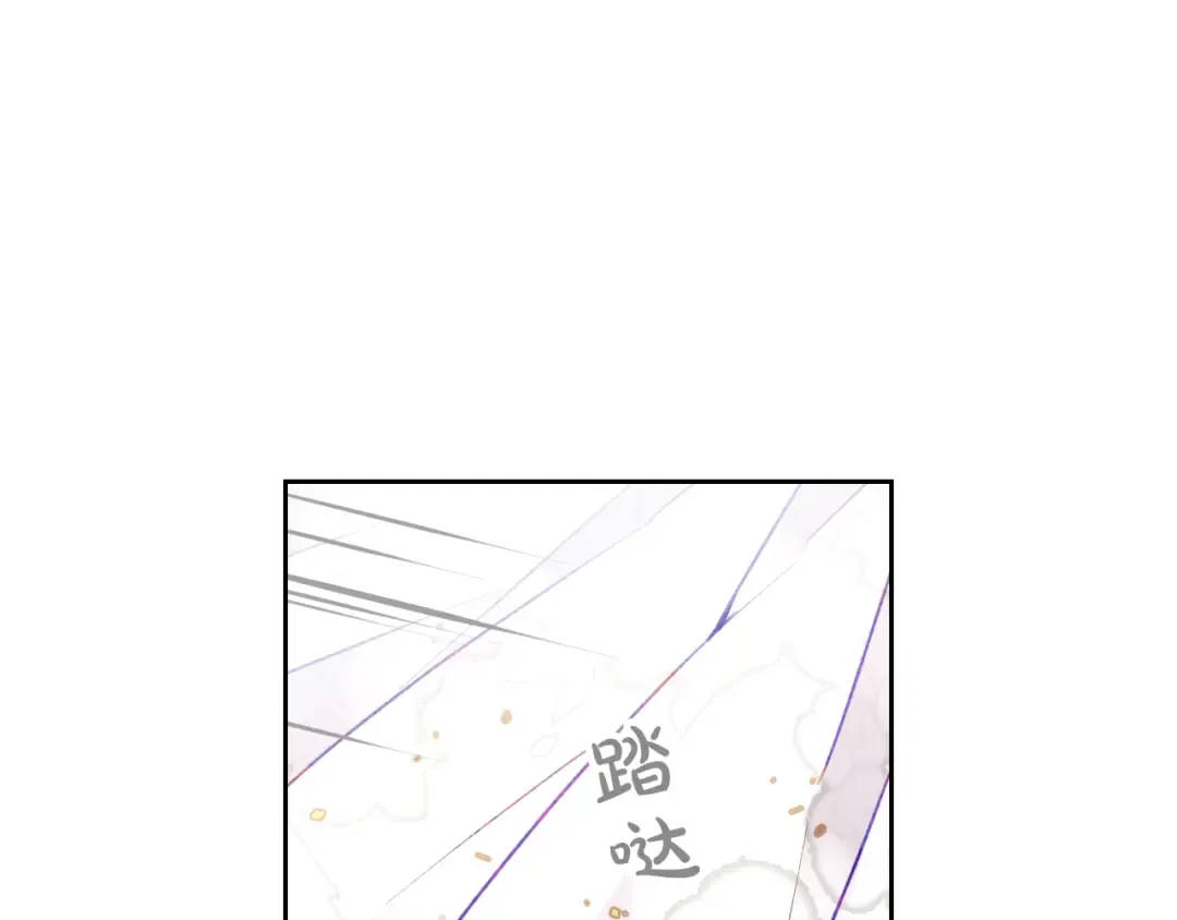 第46话 杀意 第34页