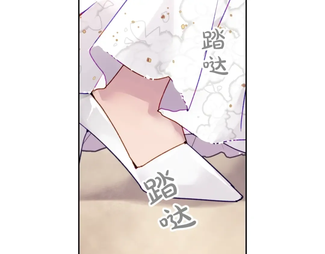第46话 杀意 第35页