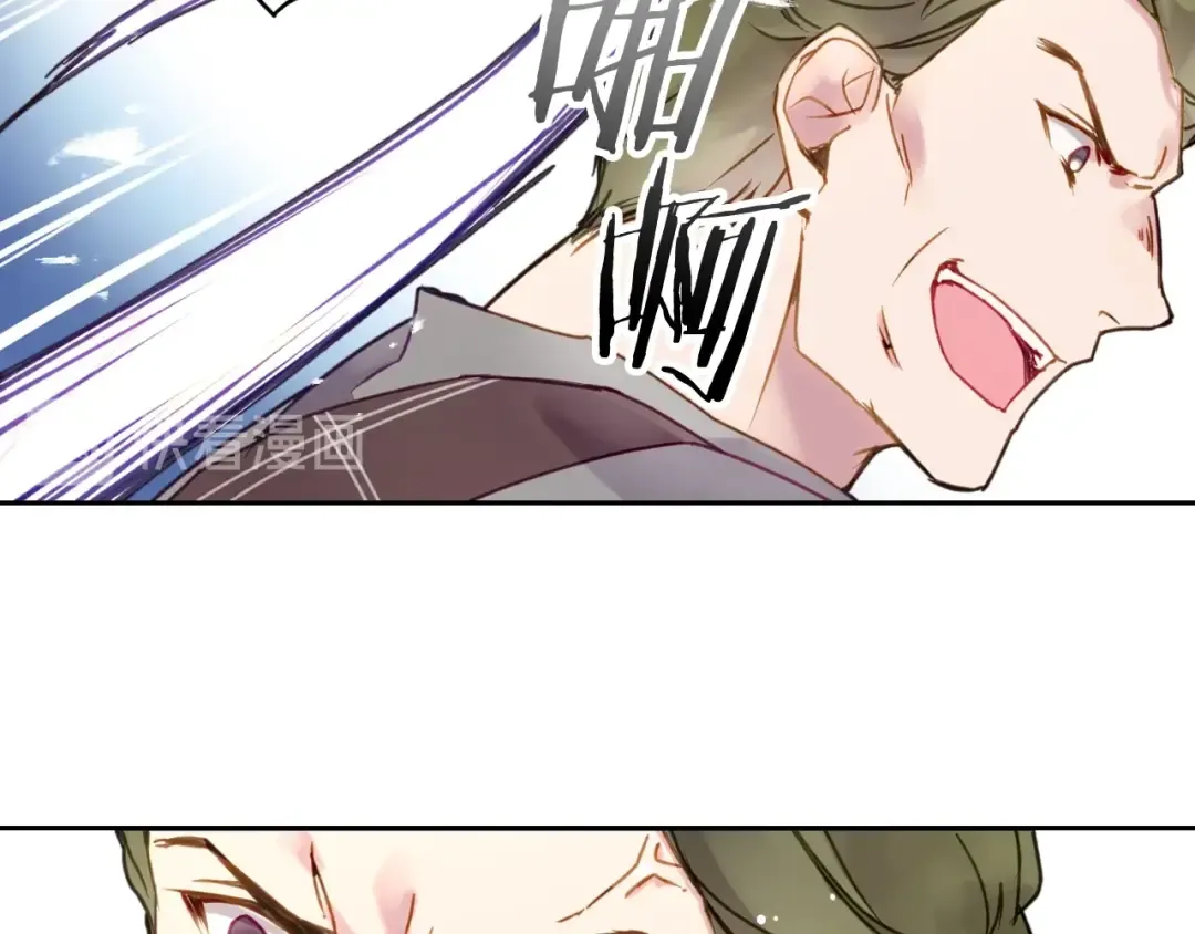 第46话 杀意 第37页