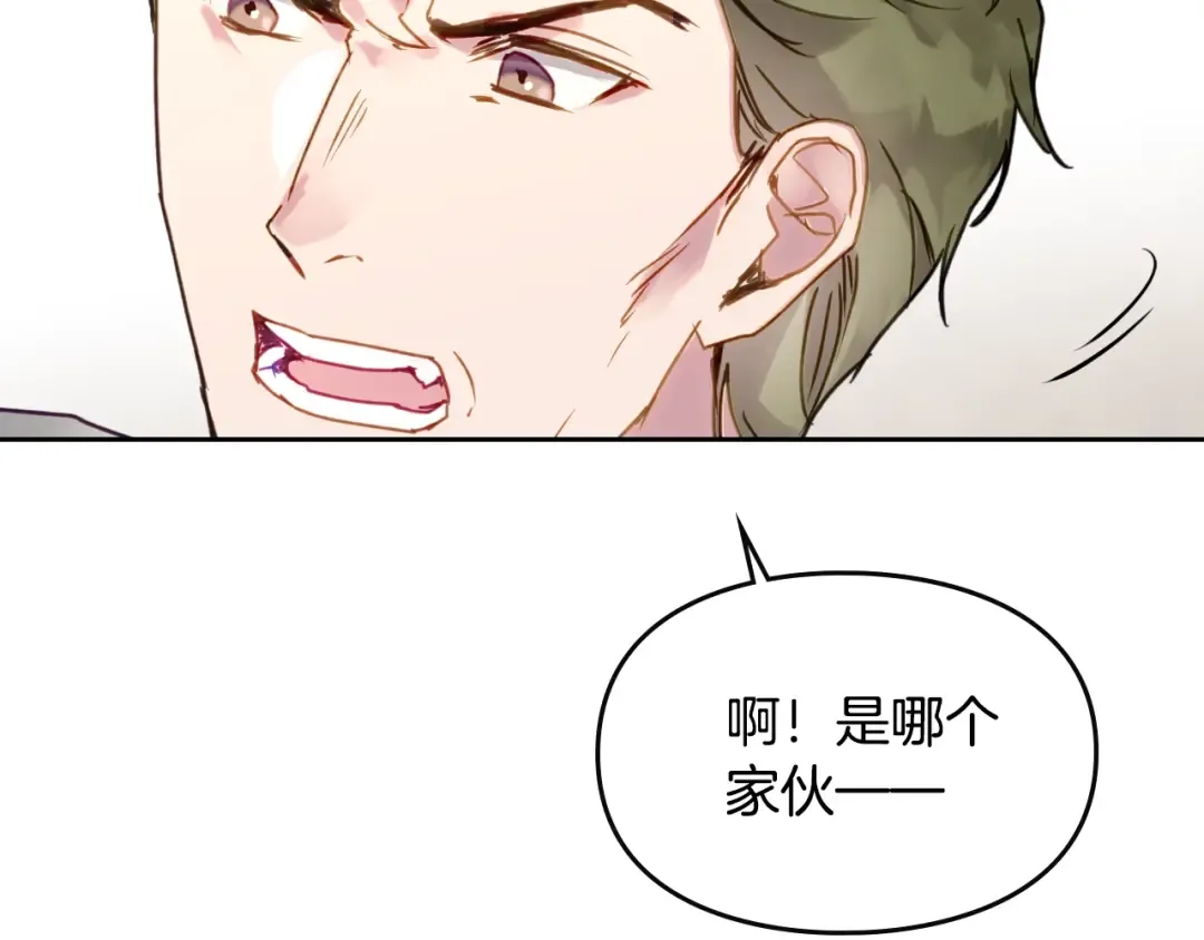 第46话 杀意 第38页
