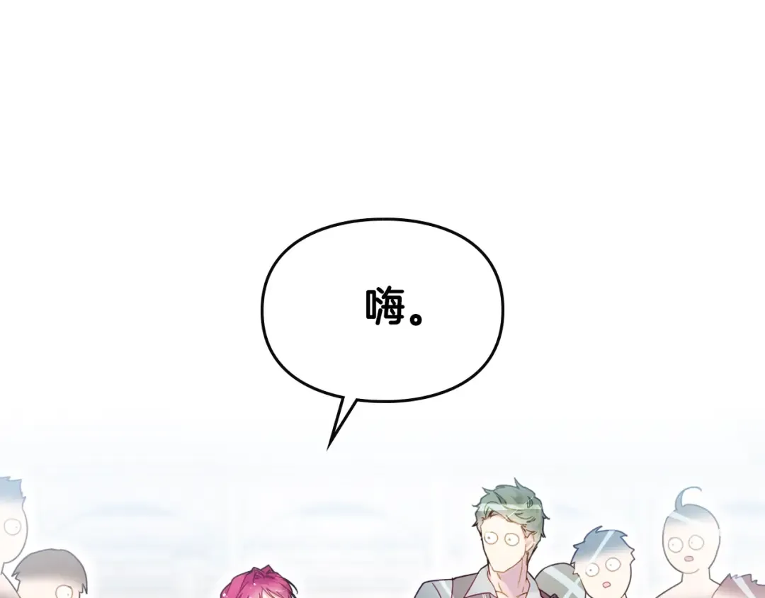 第46话 杀意 第39页