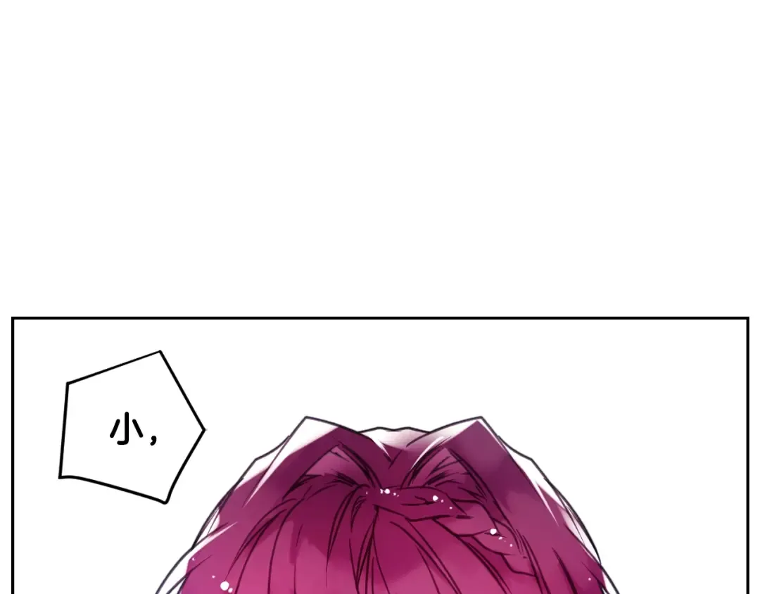 第46话 杀意 第42页