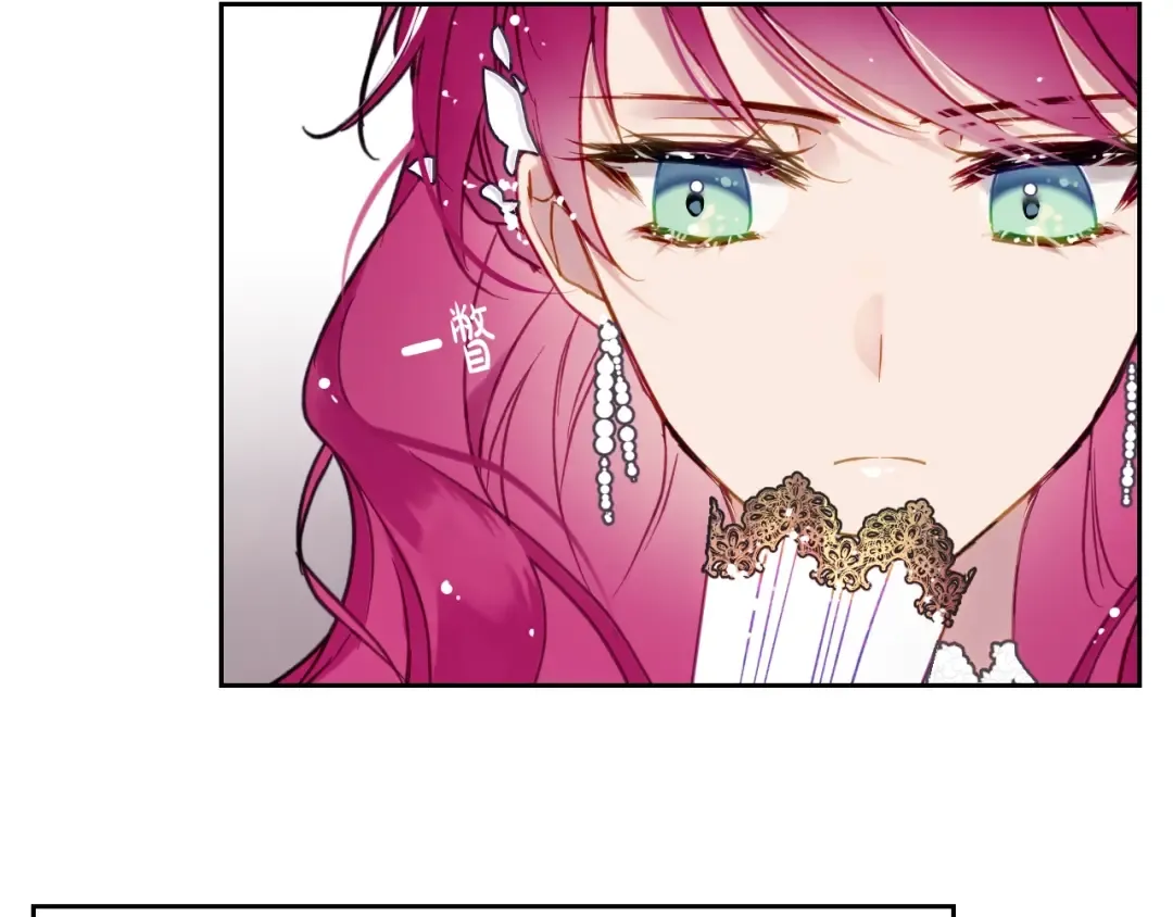 第46话 杀意 第45页