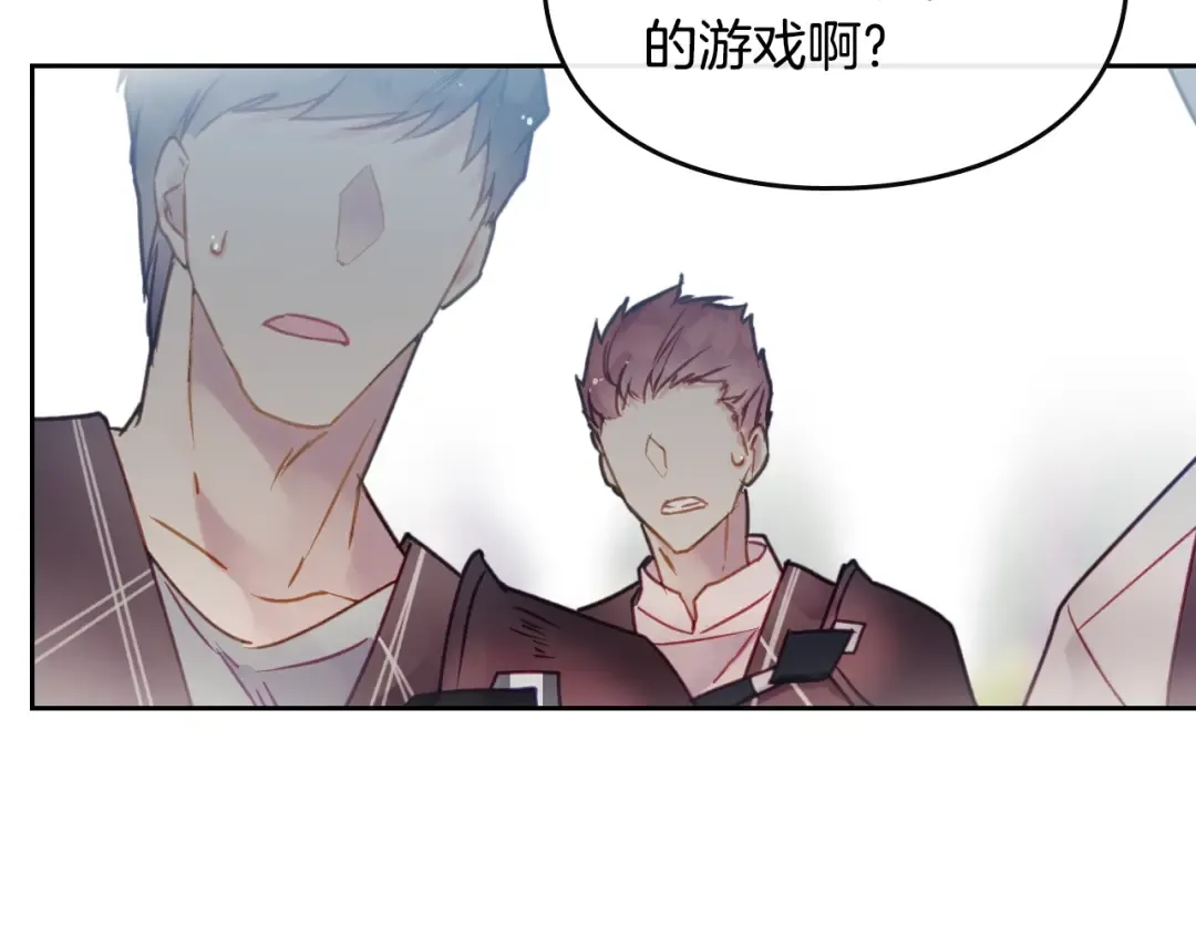 第46话 杀意 第50页