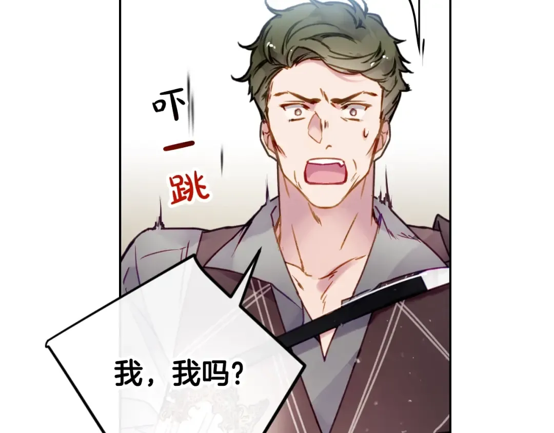 第46话 杀意 第54页