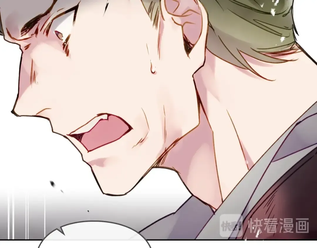 第46话 杀意 第61页