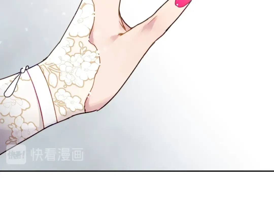 第46话 杀意 第101页