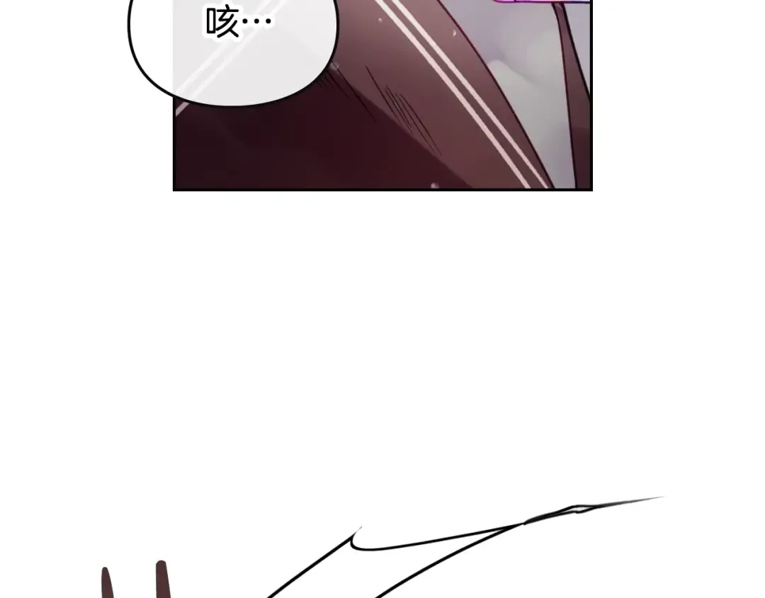 第46话 杀意 第107页