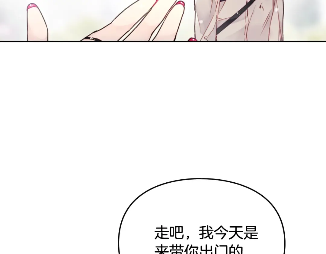 第46话 杀意 第124页