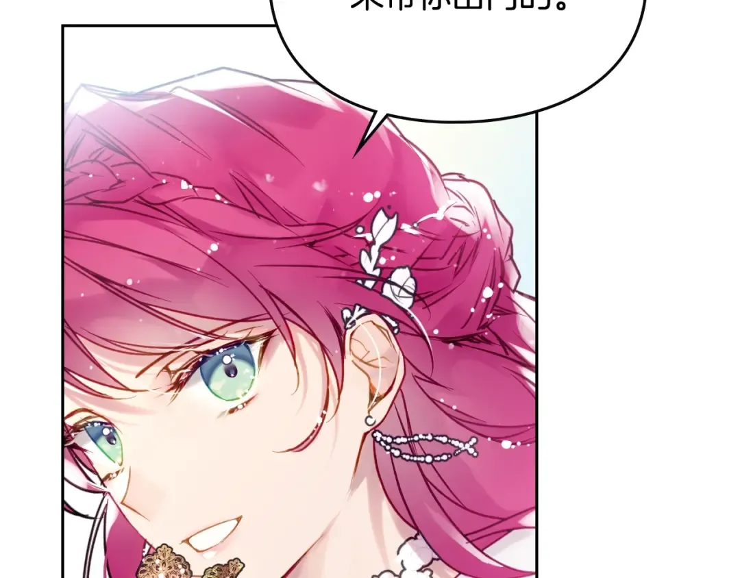 第46话 杀意 第125页
