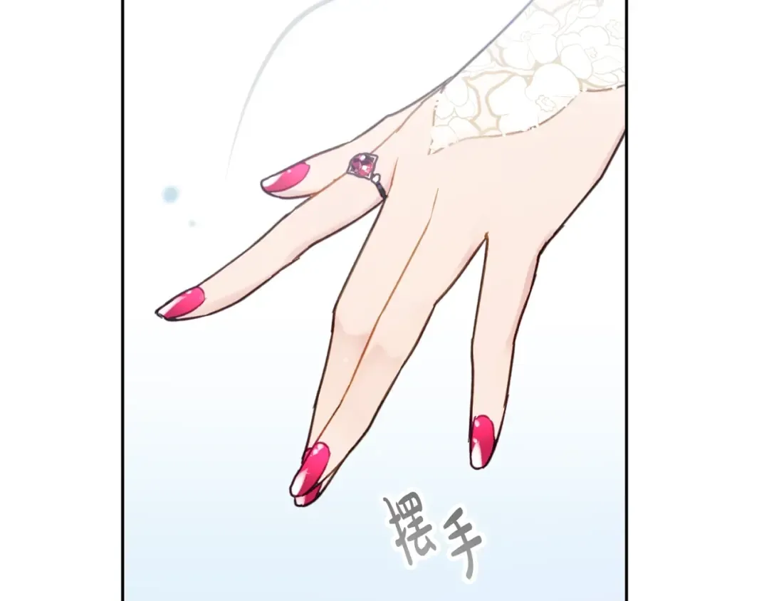 第46话 杀意 第137页