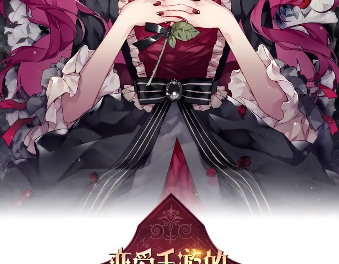 第47话 攻略年下的快乐 第2页