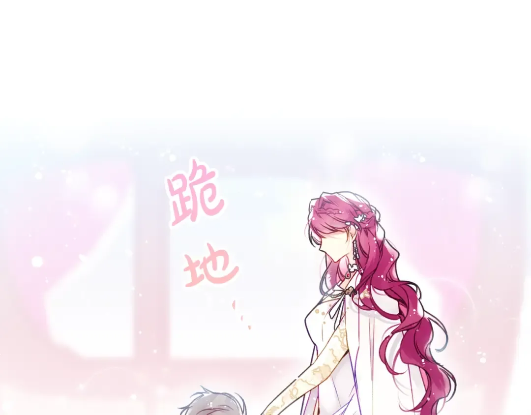 第47话 攻略年下的快乐 第28页