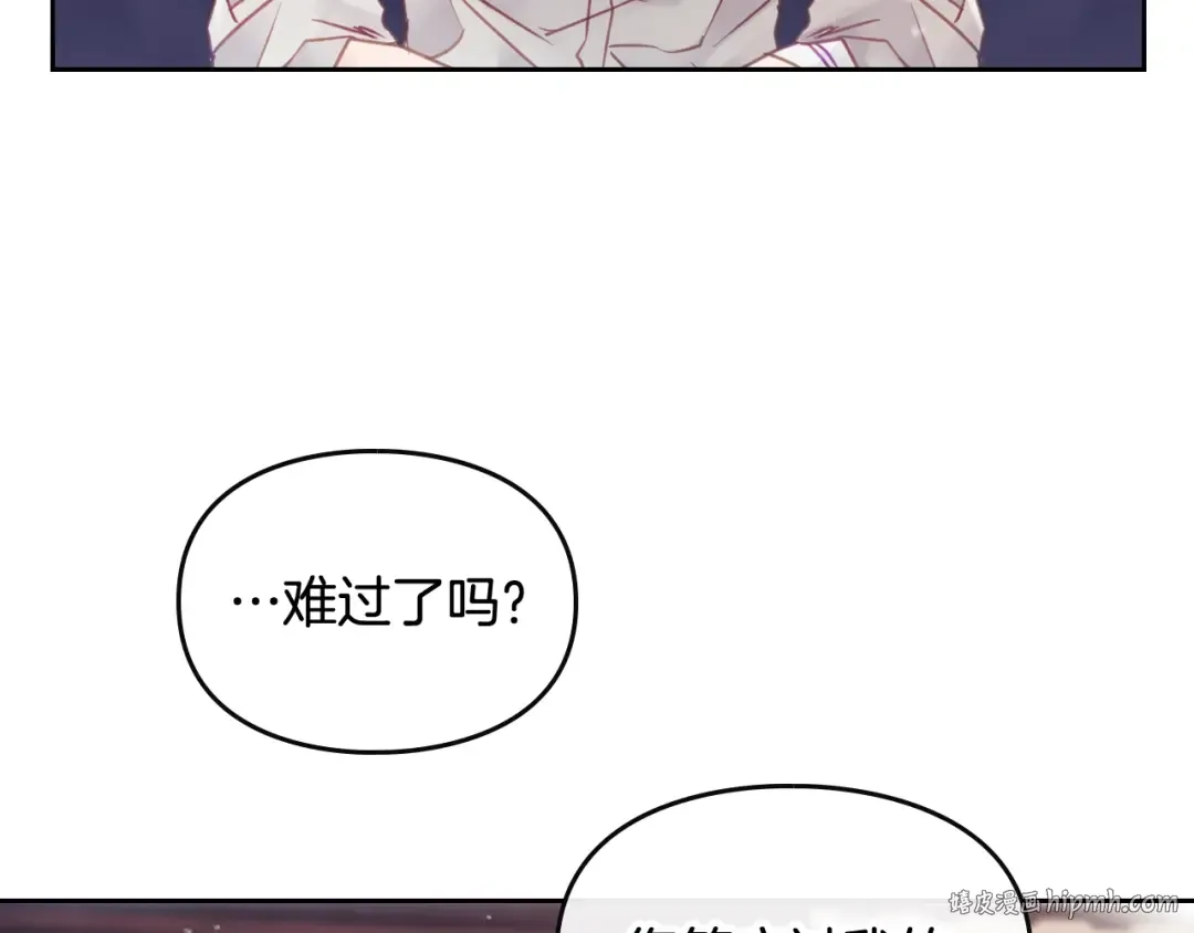 第47话 攻略年下的快乐 第40页