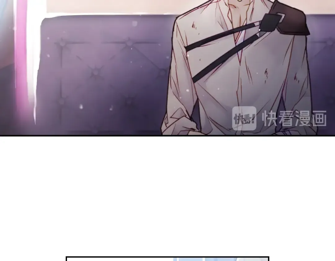 第47话 攻略年下的快乐 第47页